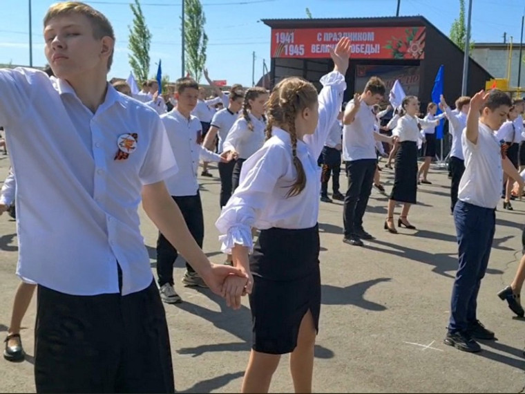Вальс Победы.
